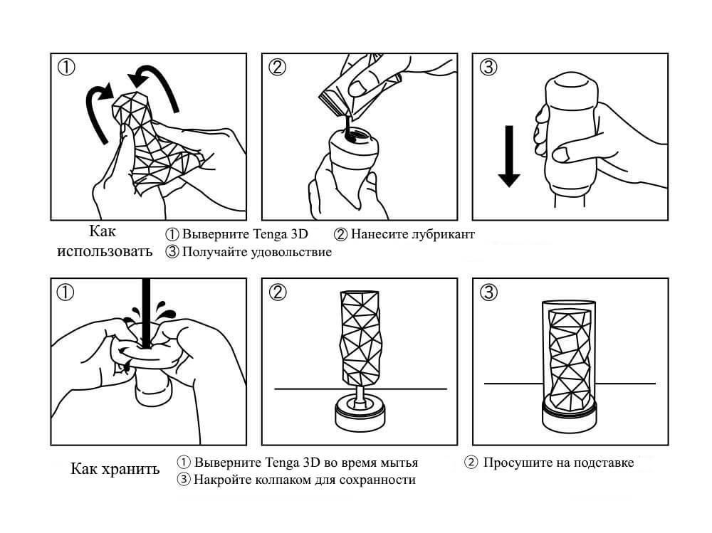 3д Мастурбатор