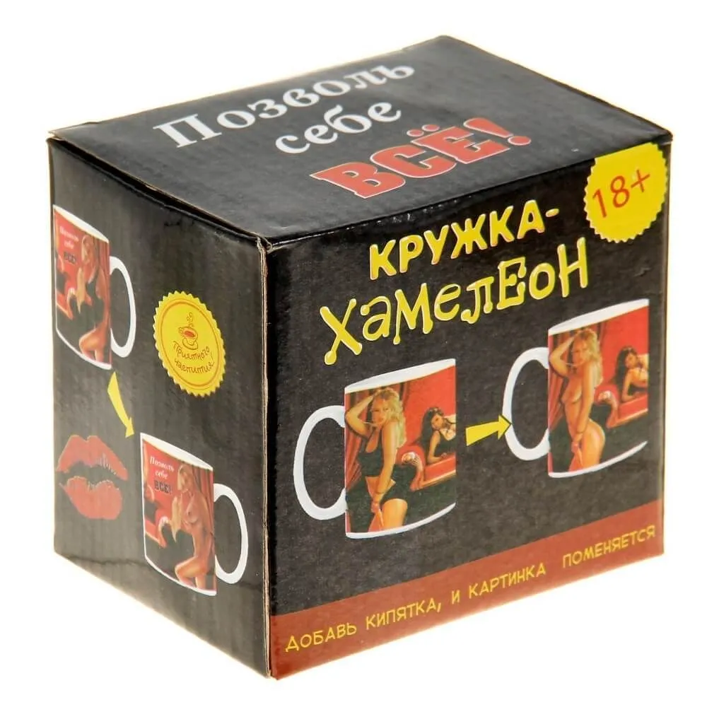 кружка-хамелеон сима ленд позволь себе все, 250 мл в Симферополе