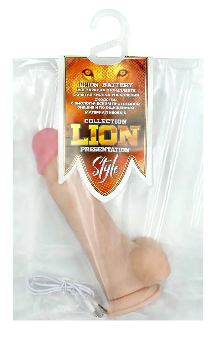 вибромассажер неоскин на присоске, телесный в Симферополе