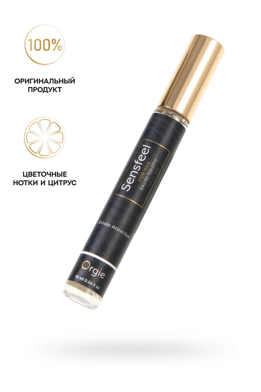 туалетная вода с феромонами orgie sensfeel, для мужчин, 10 мл в Симферополе