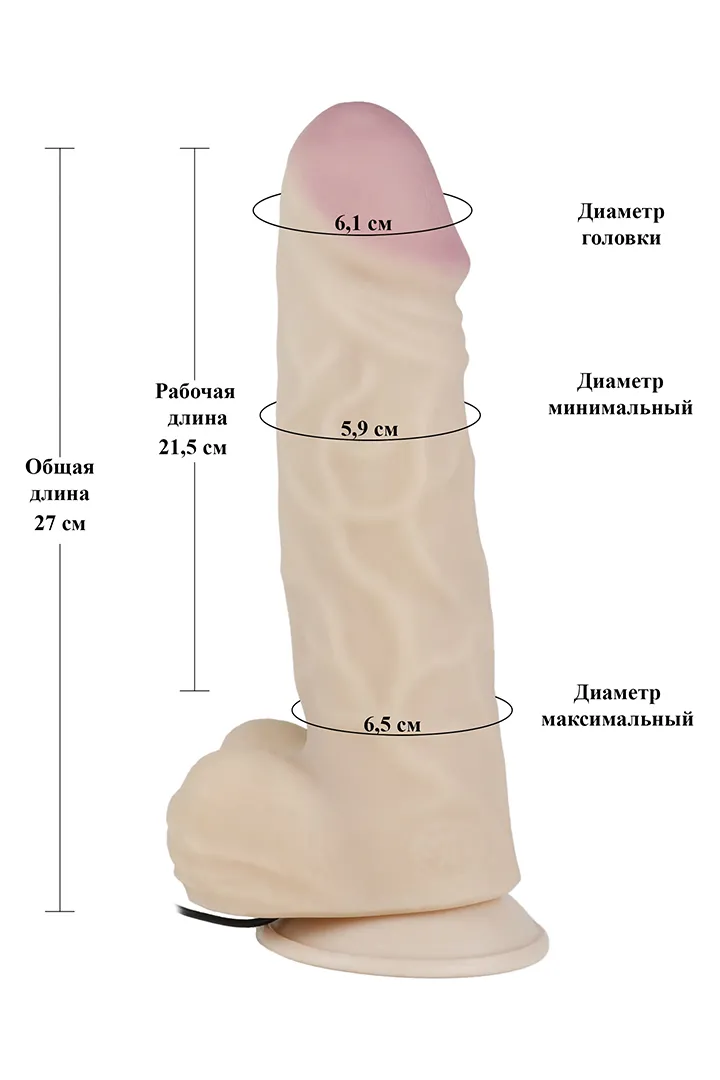 вибромассажер гигант  с выносным блоком 719121ru в Симферополе