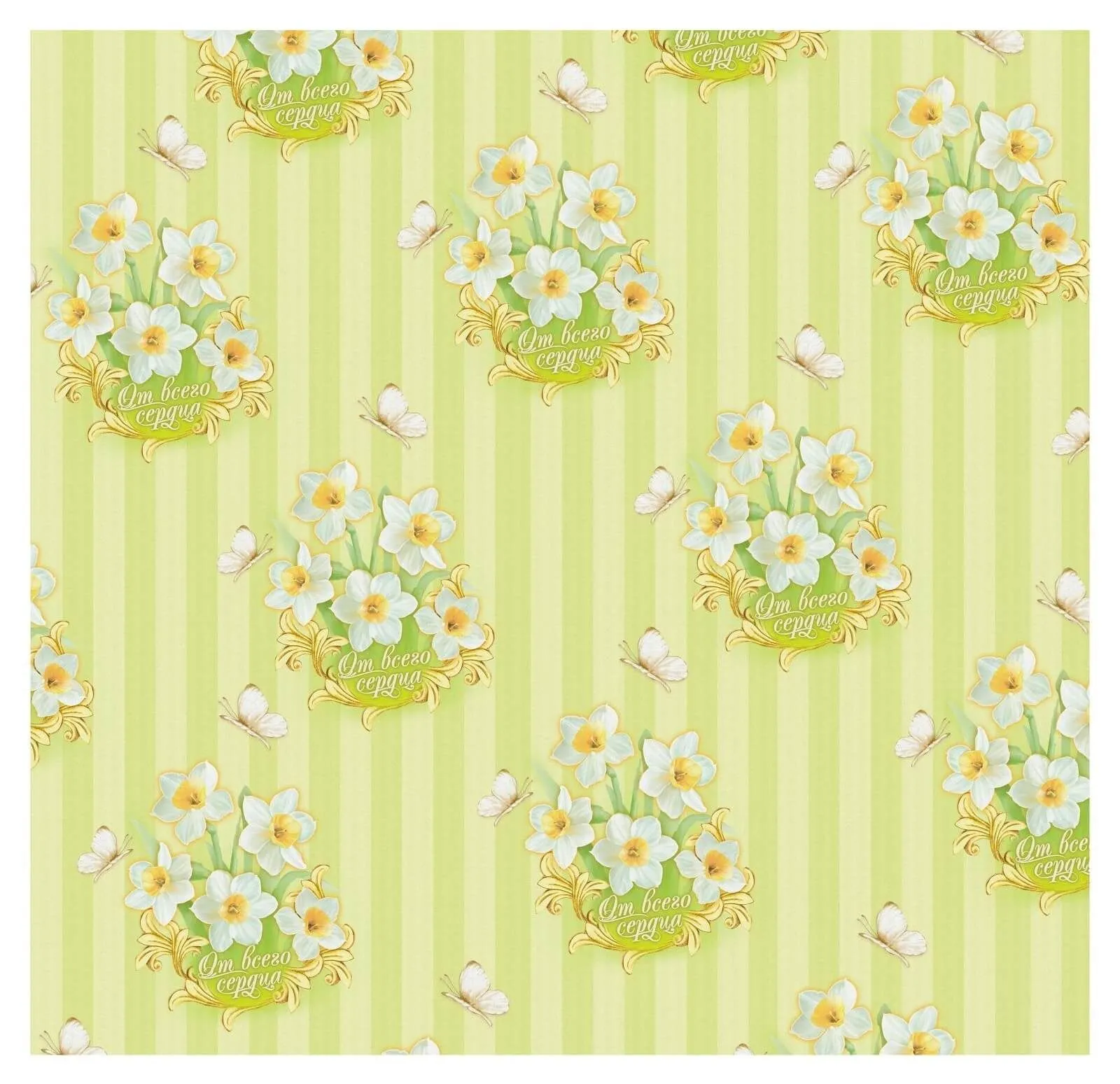 набор для упаковки подарка сима ленд очаровательный нарцисс, с аромабумагой в Симферополе