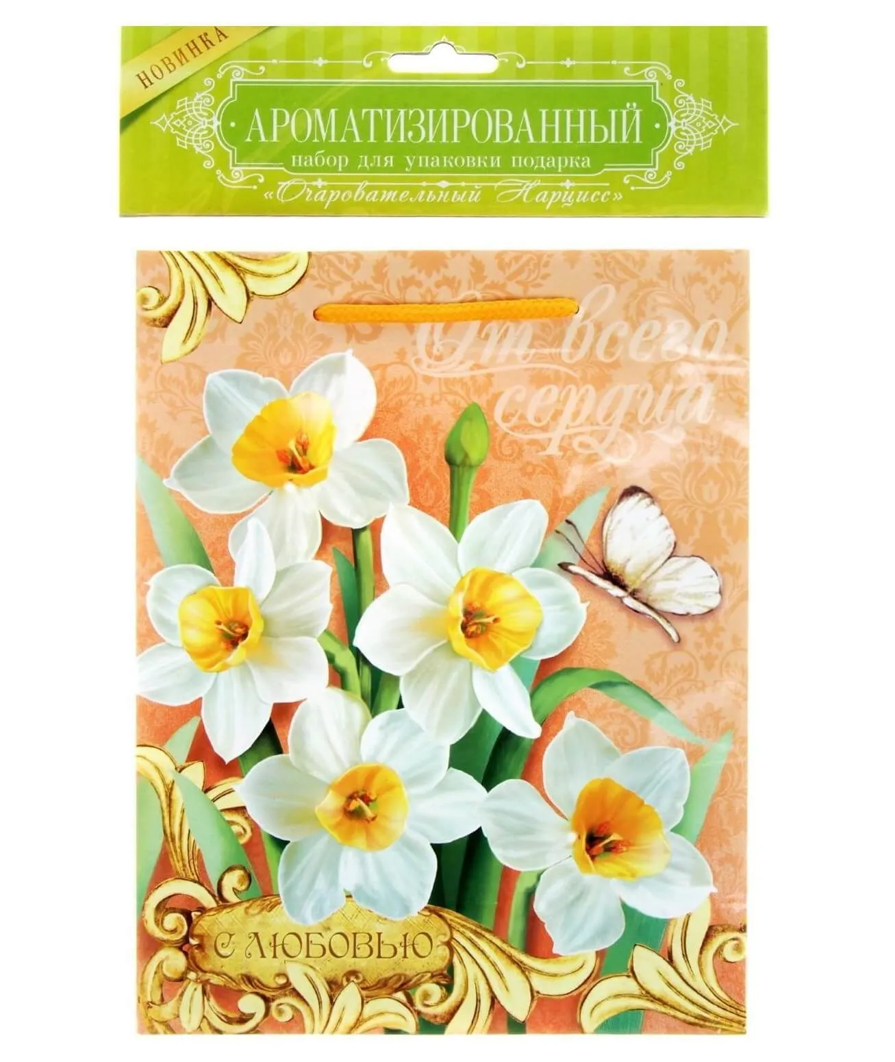 набор для упаковки подарка сима ленд очаровательный нарцисс, с аромабумагой в Симферополе