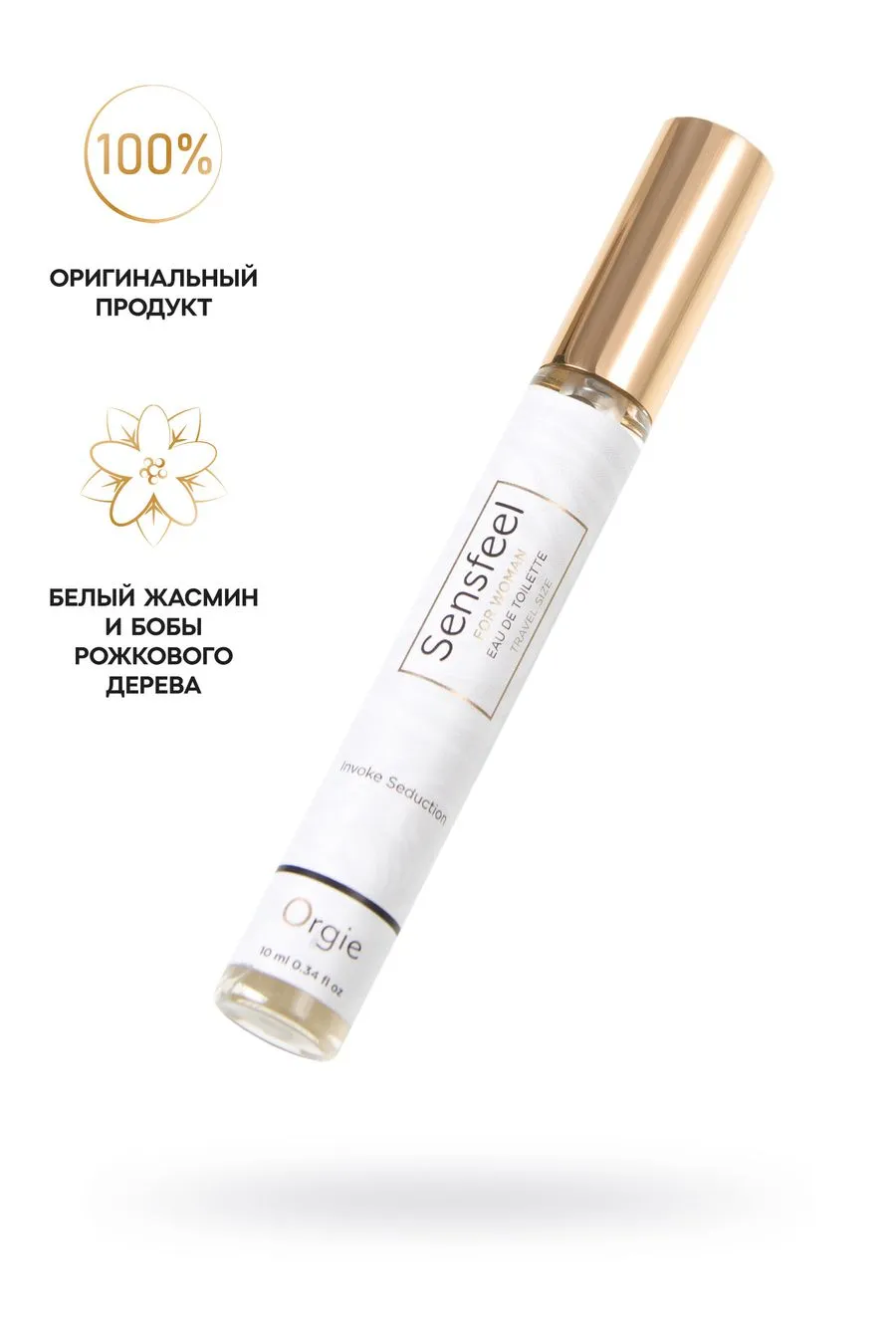 туалетная вода с феромонами orgie sensfeel, для женщин, 10 мл в Симферополе