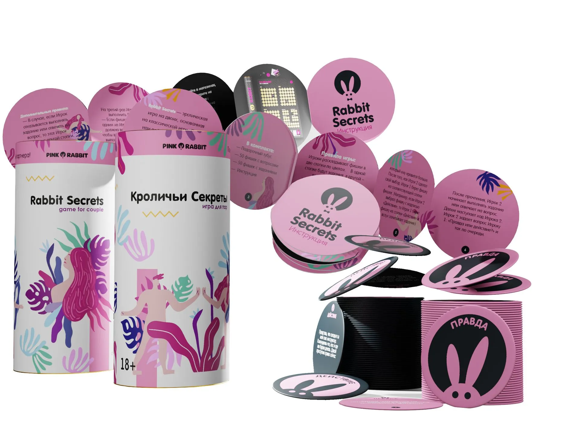 набор для пар в Симферополе