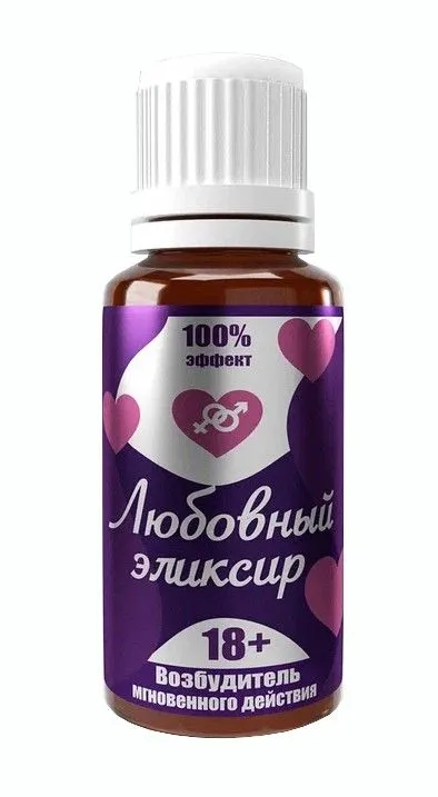эликсир любви 18+, 20 мл в Симферополе