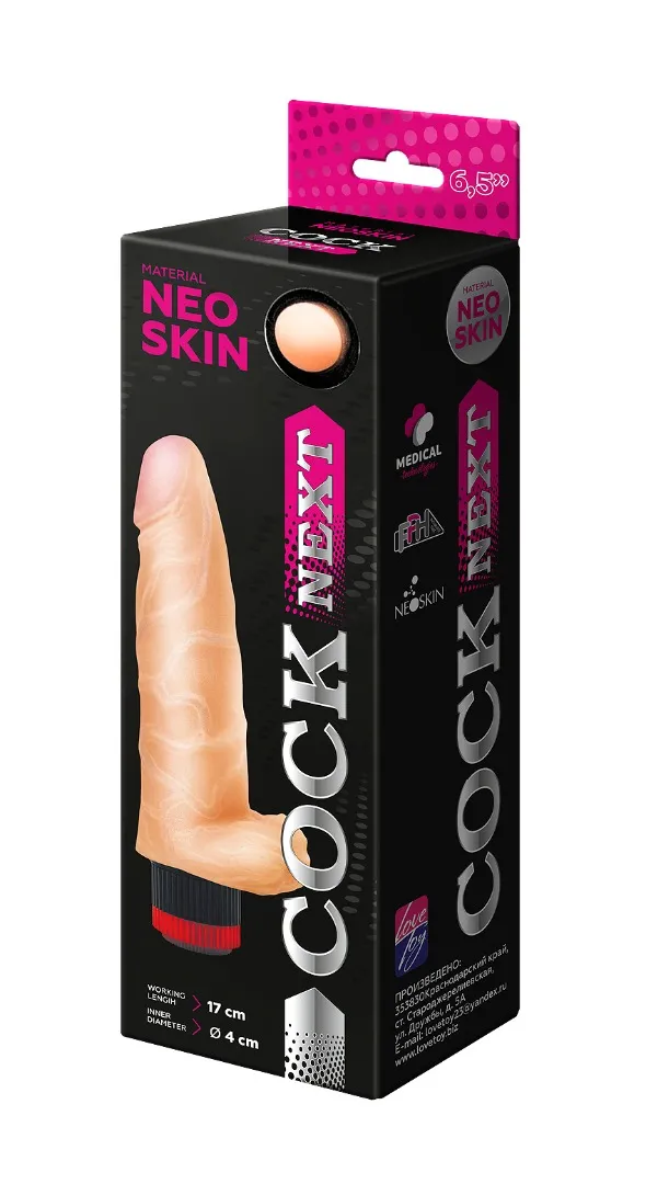 вибромассажёр cock next 6,5" 601405ru в Симферополе