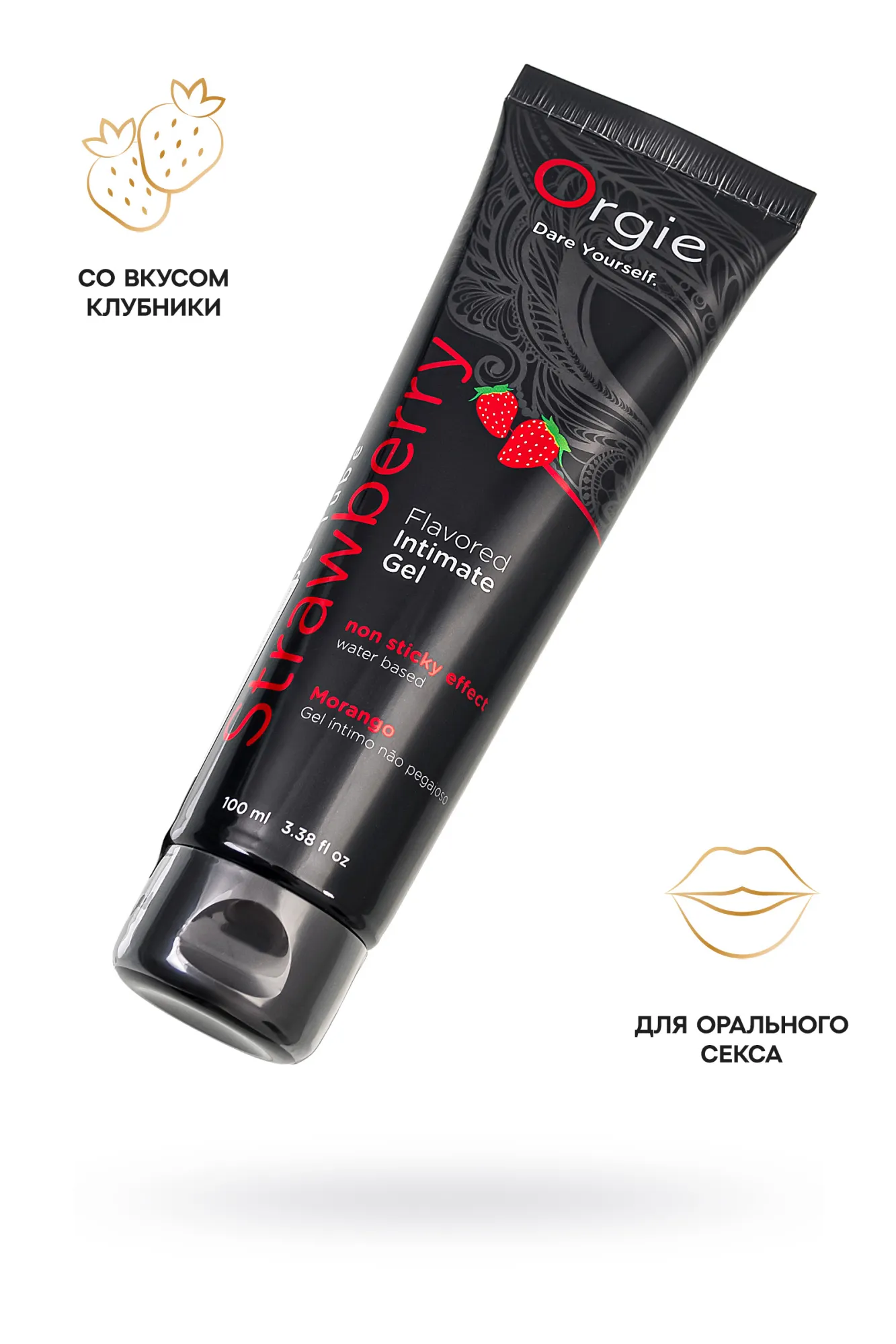 интимный гель orgie lube tube, водная основа, с клубничным вкусом, 100 мл в Симферополе