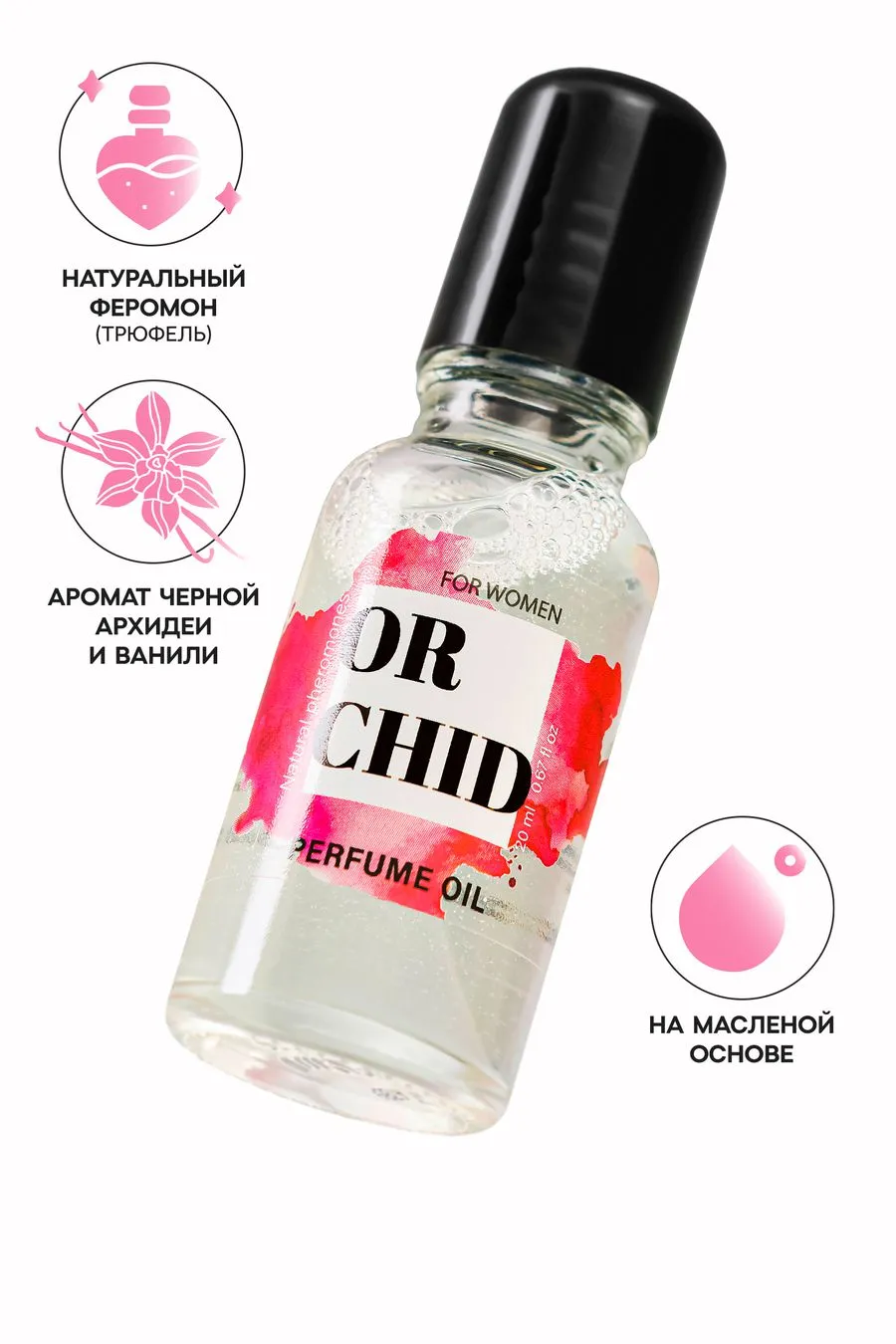 парфюмированное масло secret play orchid для женщин, с феромонами, 20 мл в Симферополе