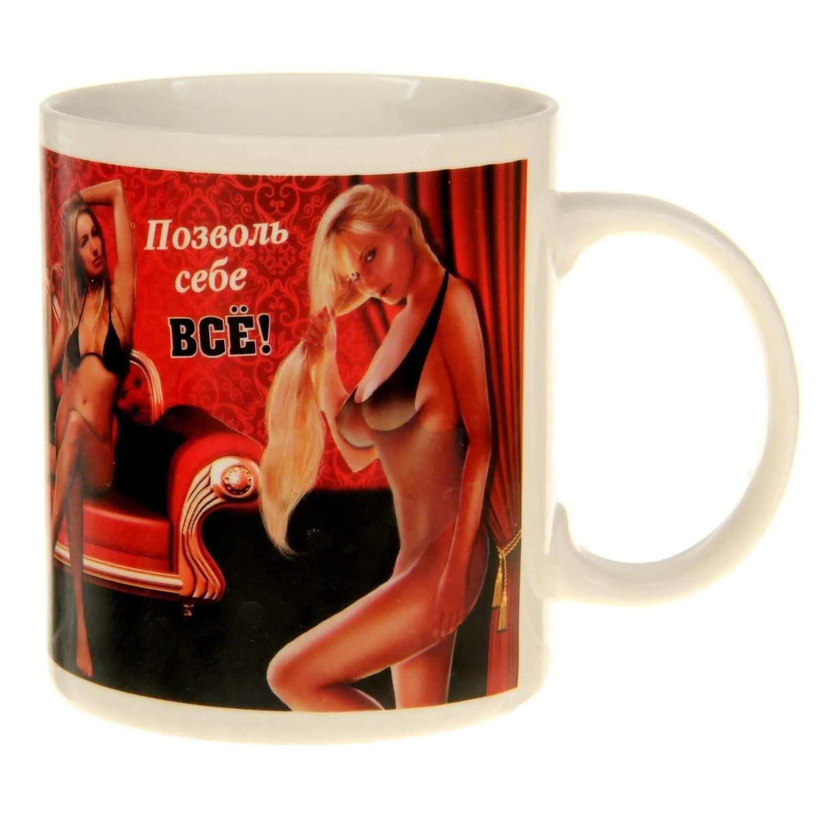 кружка-хамелеон сима ленд позволь себе все, 250 мл в Симферополе