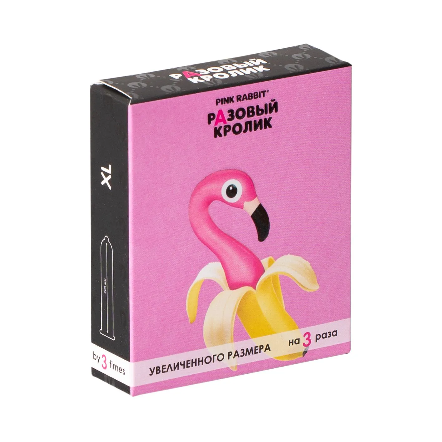 Презервативы презервативы разовый кролик увеличенные, 3шт в Симферополе