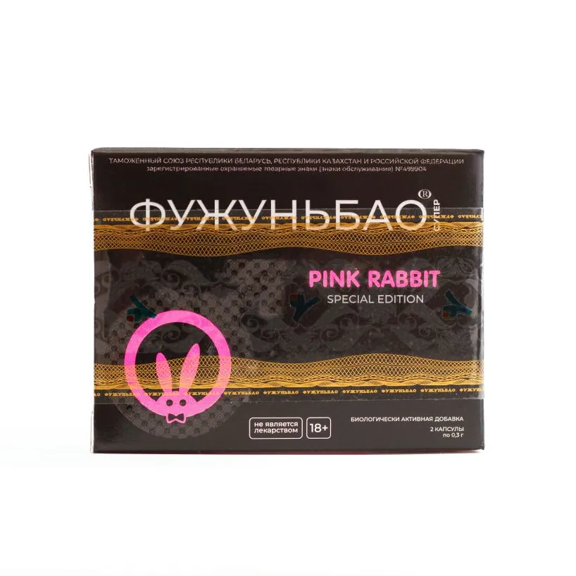 набор для пар в Симферополе