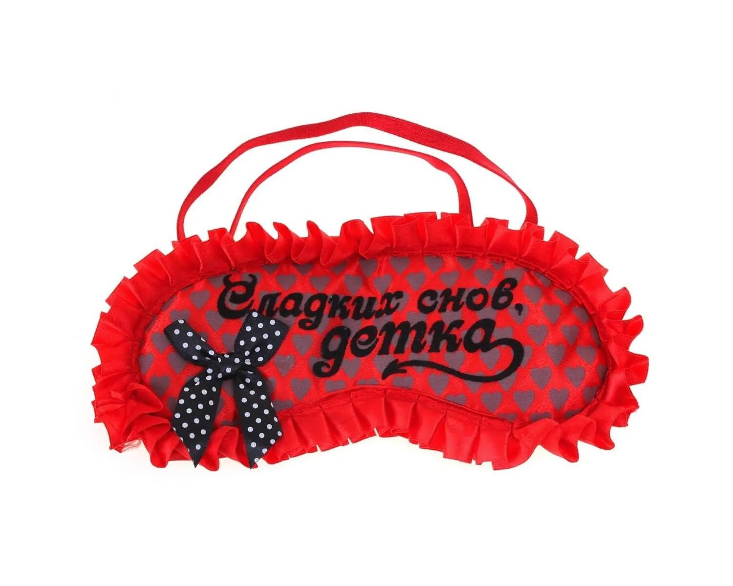 Маска для сна Сима Ленд Сладких снов детка, красная