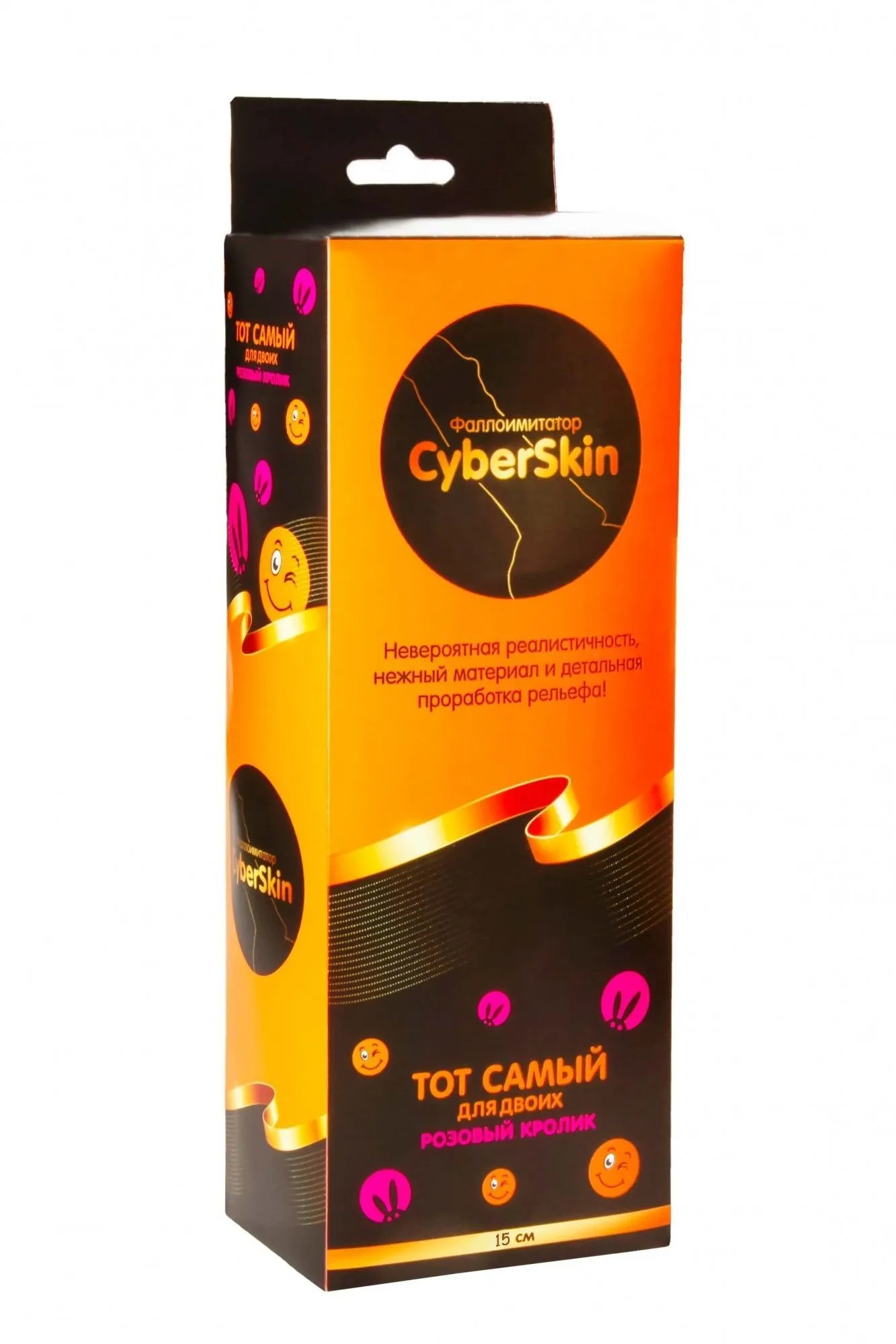 фаллоимитатор тот самый для двоих №2 в Симферополе