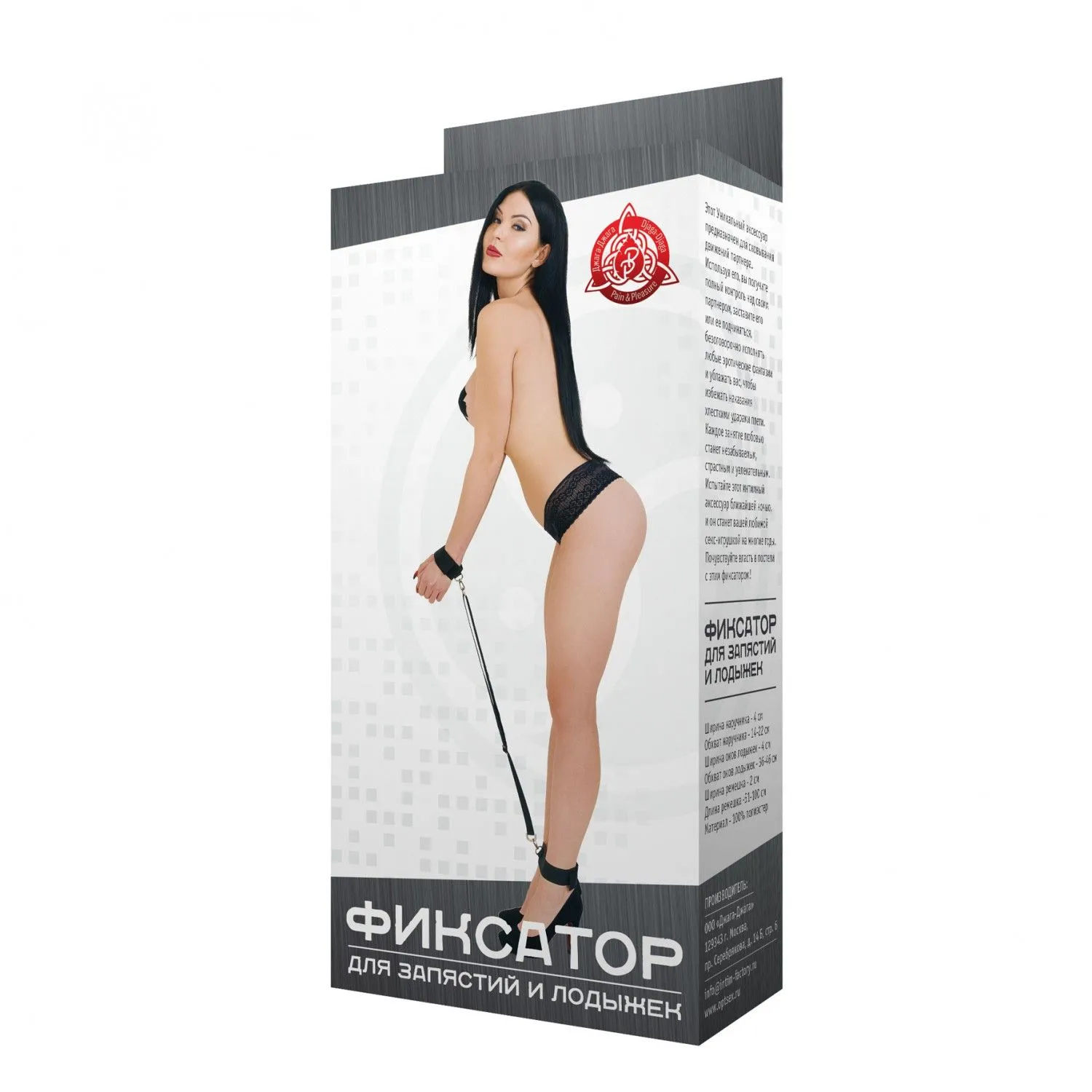 фиксатор для запястий и лодыжек в Симферополе