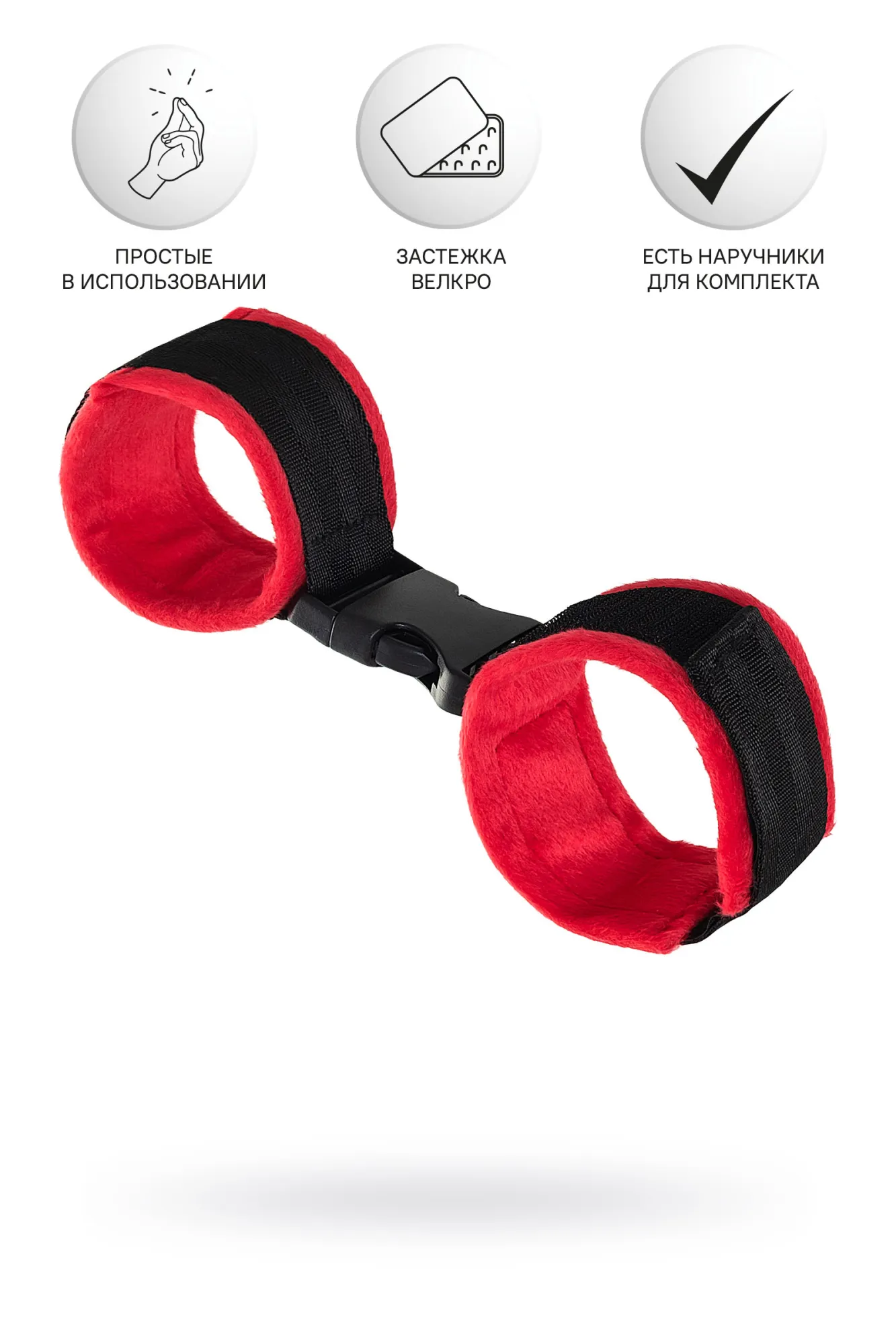 Поножи Anonymo #0156, велюр, красные, 29 см