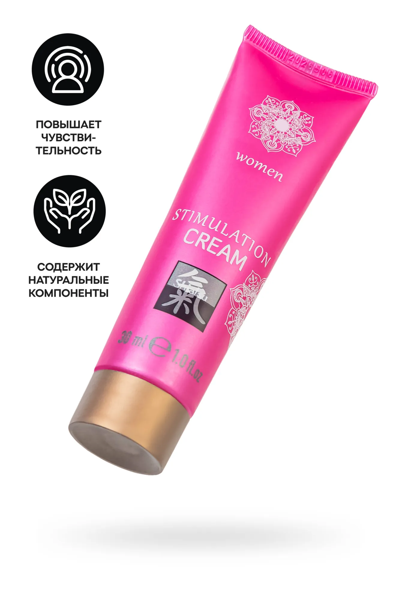 интимный крем stimulation cream  women 30 мл в Симферополе