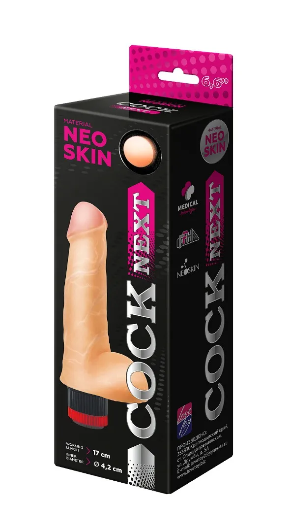 вибромассажёр cock next 6,6" 601205ru в Симферополе