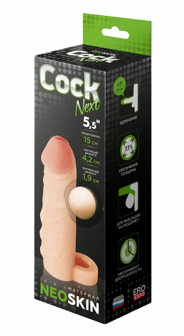 фаллоудлинитель с кольцом cock next 692103ru в Симферополе