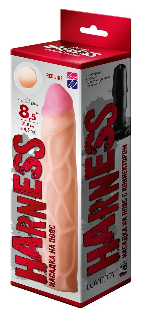 насадка на "harness" с коннектором red line 840903ru в Симферополе