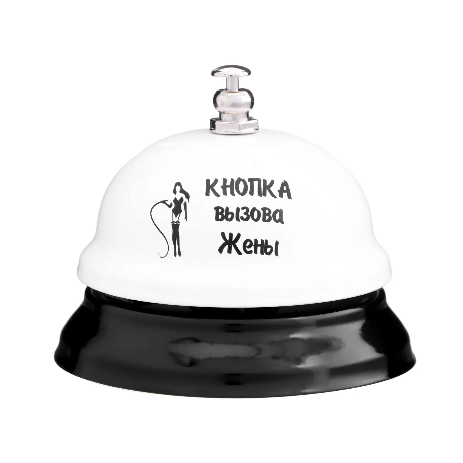 звонок настольный «кнопка вызова жены», 7.5×7.5×6 см в Симферополе