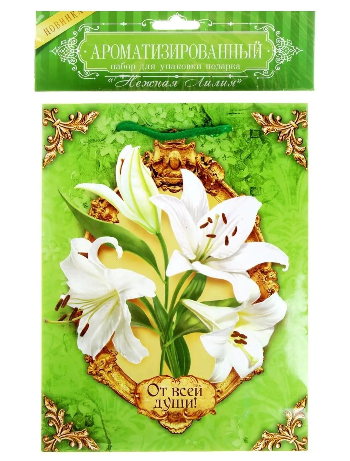 набор для упаковки подарка сима ленд нежная лилия, с аромабумагой в Симферополе