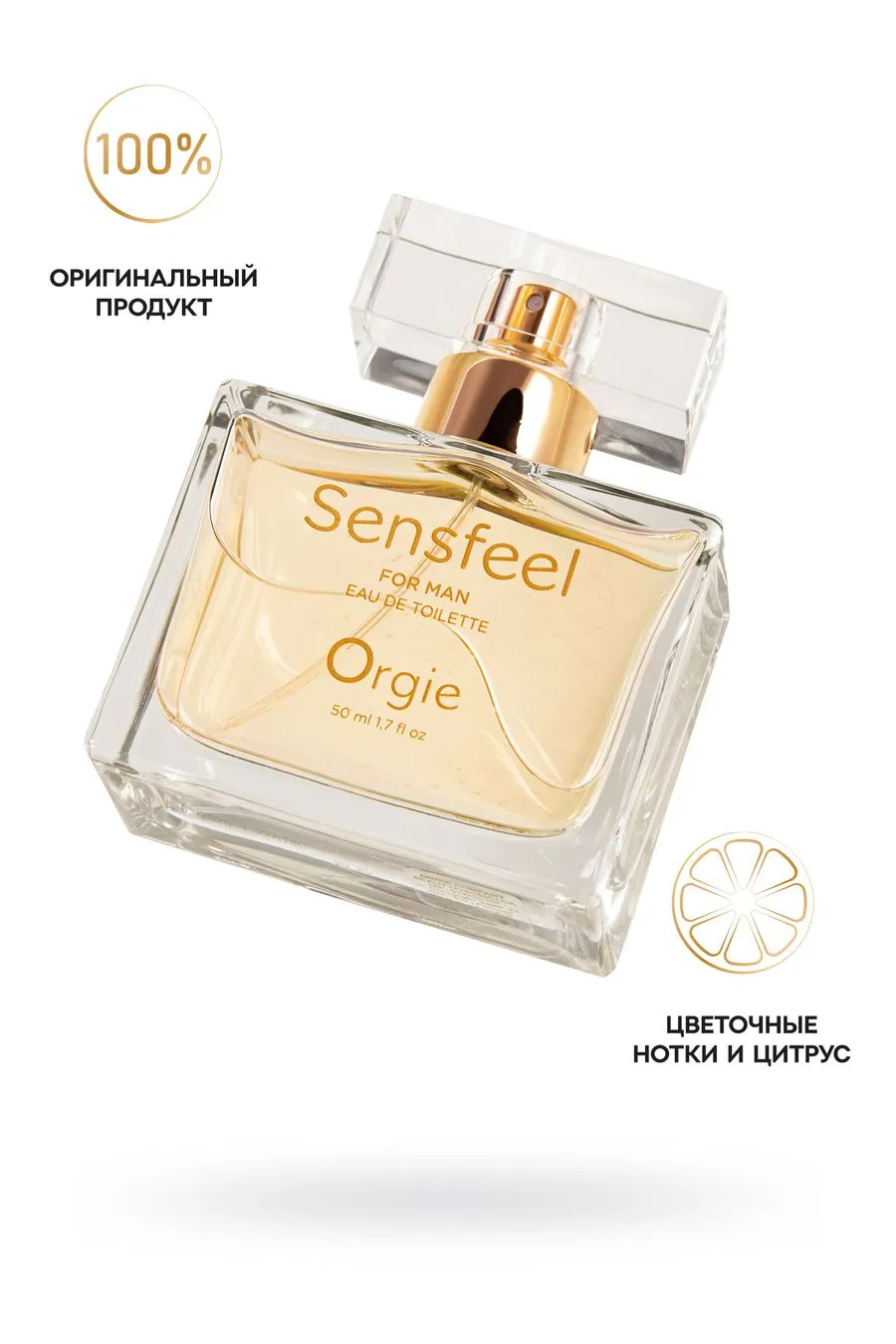 туалетная вода с феромонами orgie sensfeel, для мужчин, 50 мл в Симферополе