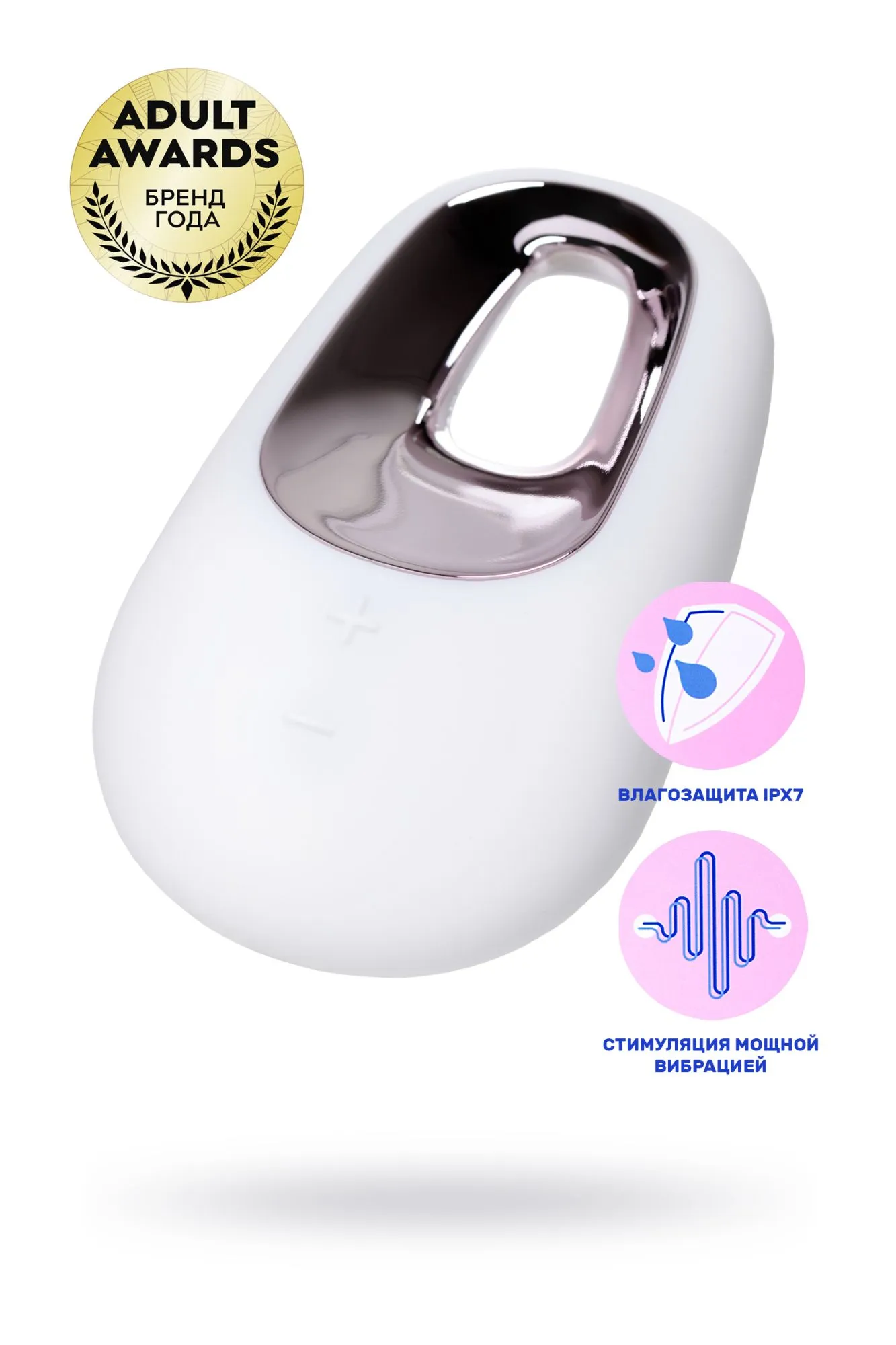 Вибромассажер Satisfyer Layon 5, White temptation, силикон, белый, 9,2 см