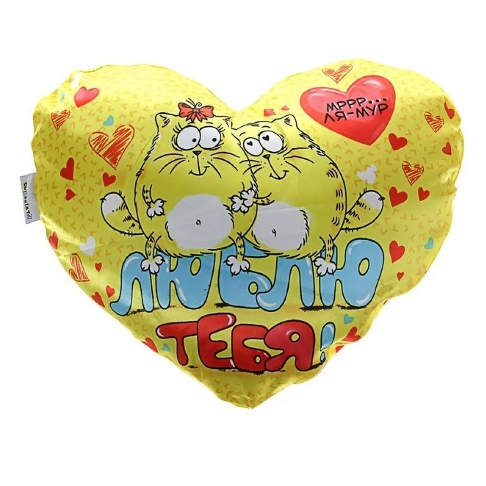 Подушка сердце Сима Ленд Collorista Котэ я люблю тебя, желтая