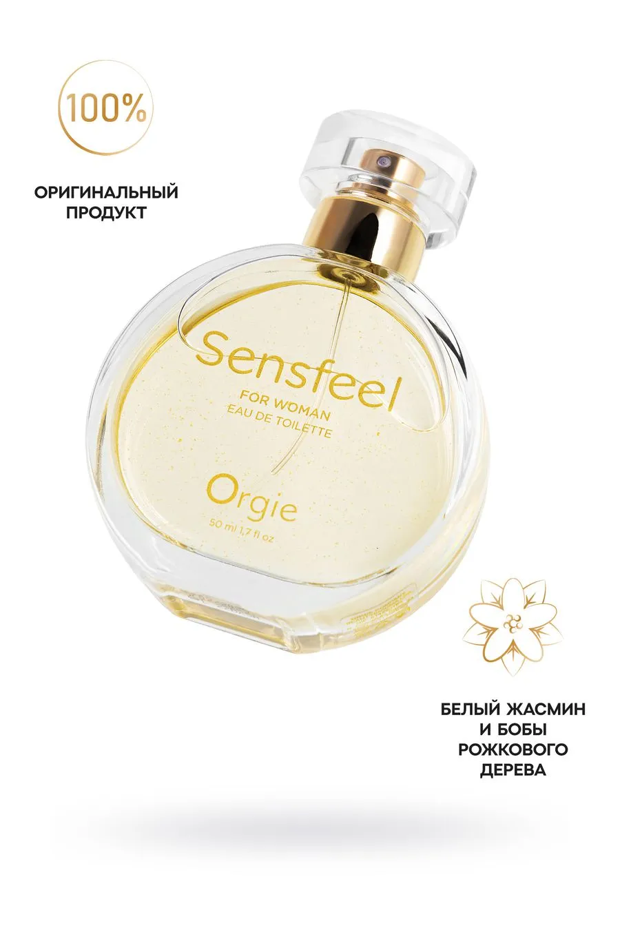 туалетная вода с феромонами orgie sensfeel, для женщин, 50 мл в Симферополе