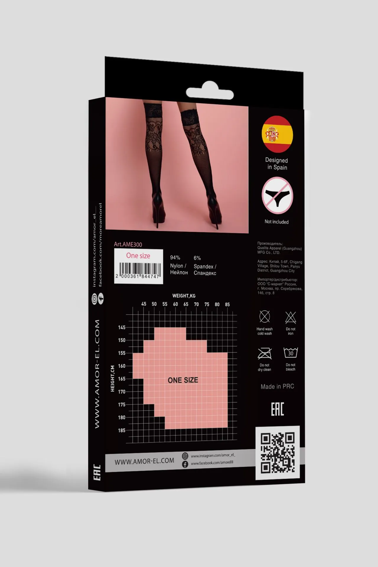 Эротическое ажурные чулки в мелкую сетку s/l в Симферополе