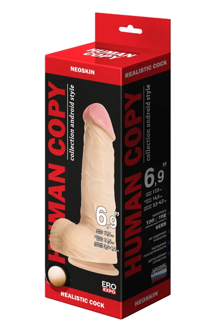 фаллоимитатор  human copy 5"5  610803ru в Симферополе