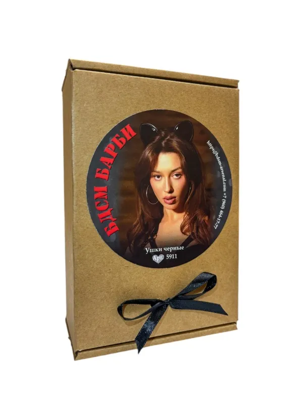 ушки черные бдсм барби 5911ars в Симферополе