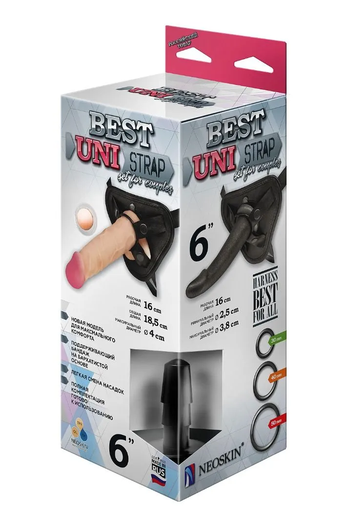 Комплект Best Uni Strap 6, с 2 насадками