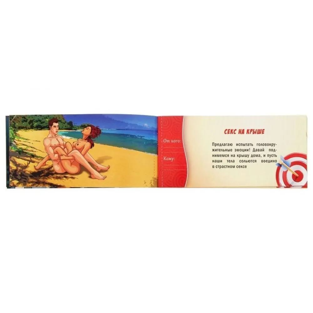 горячие купоны сима ленд секс-экстрим, 20 купонов в Симферополе