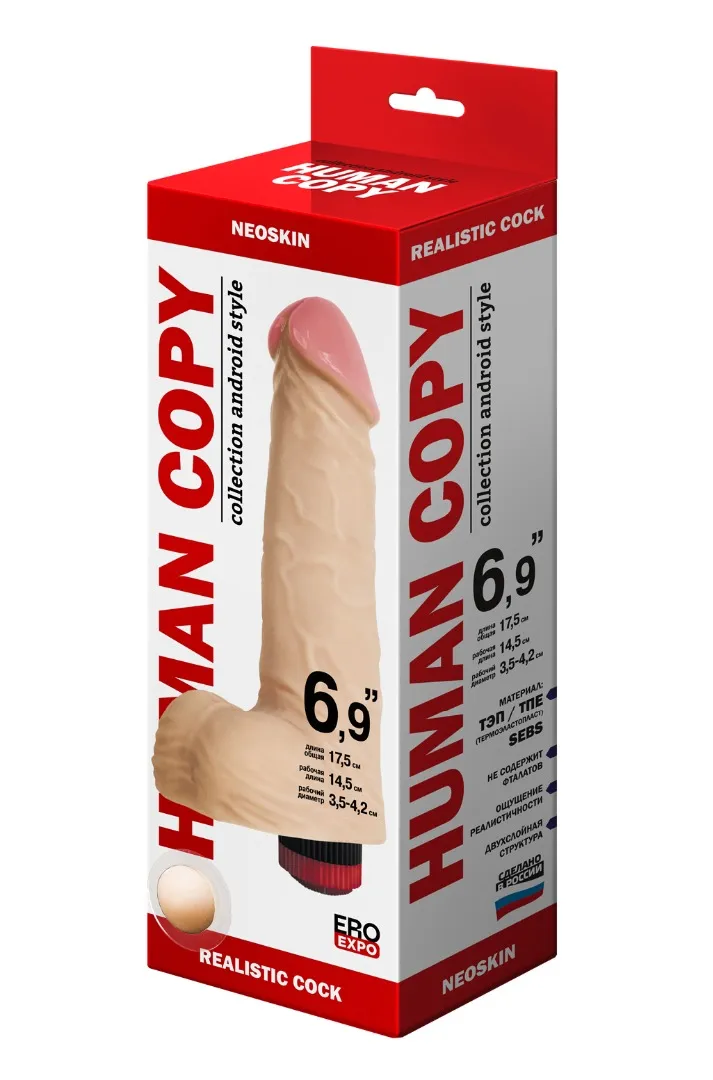 вибромассажёр human copy 5"5  600803ru в Симферополе