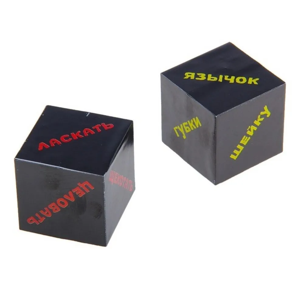 Кубики Сима Ленд Части тела, 2 шт