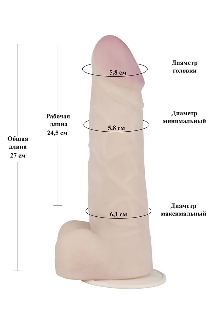 вибратор реалистик гигант с присоской  719021ru в Симферополе