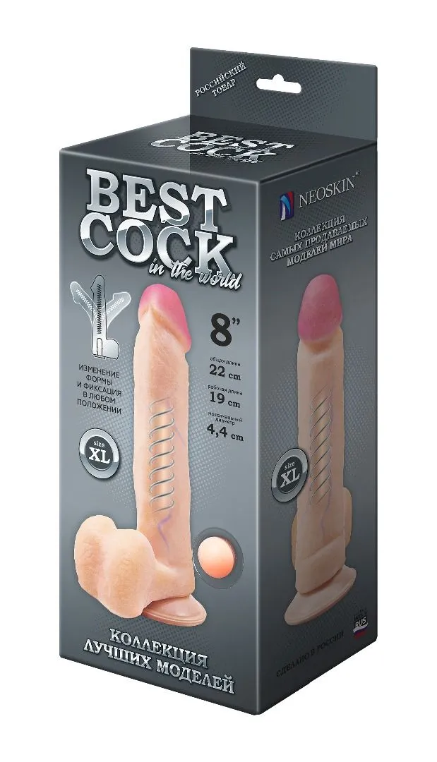 фаллоимитатор неоскин на присоске f&f best cock 8" в Симферополе