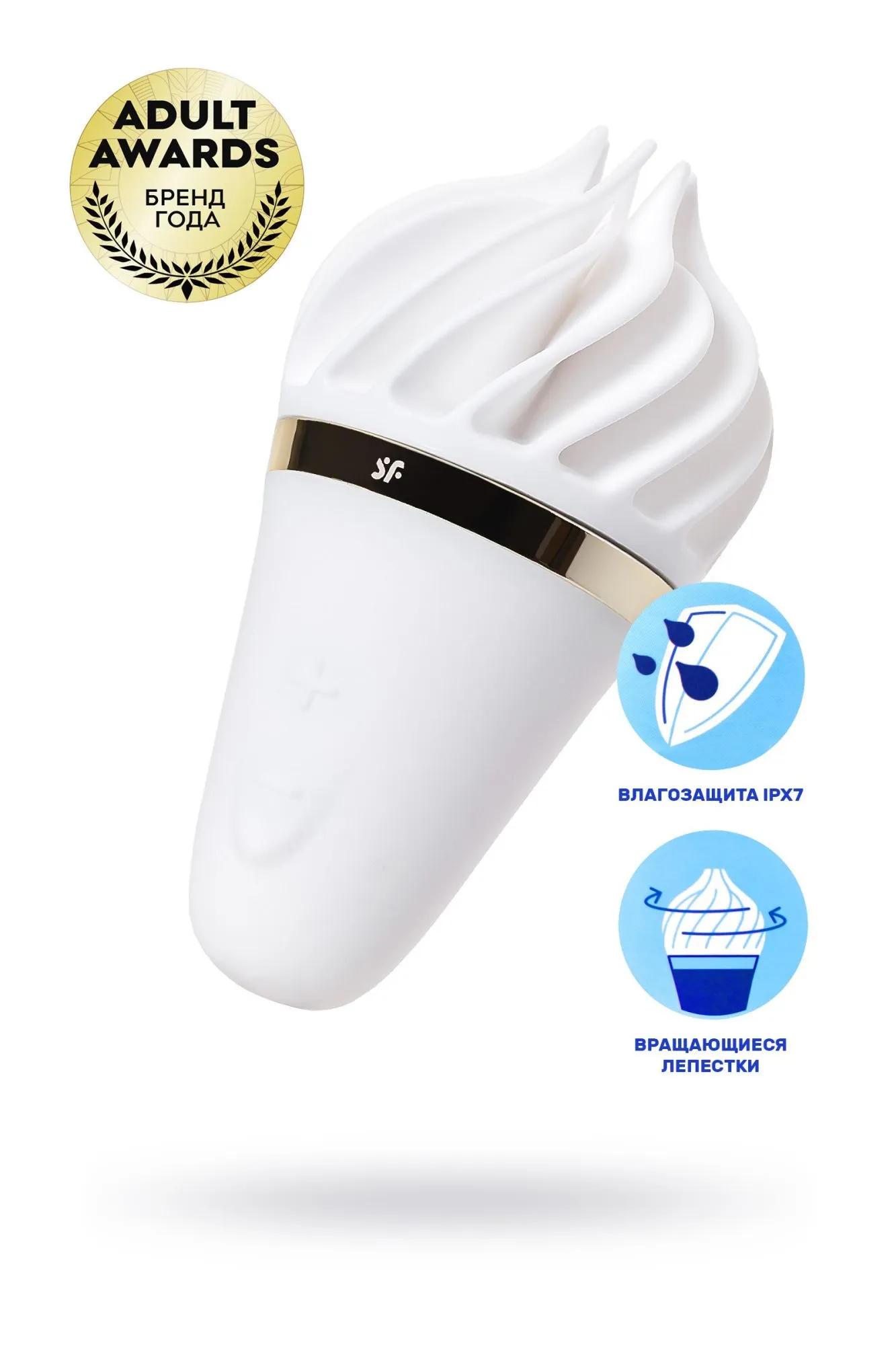 вибромассажер satisfyer layons sweet treat, силикон, белый, 10,4 см. в Симферополе