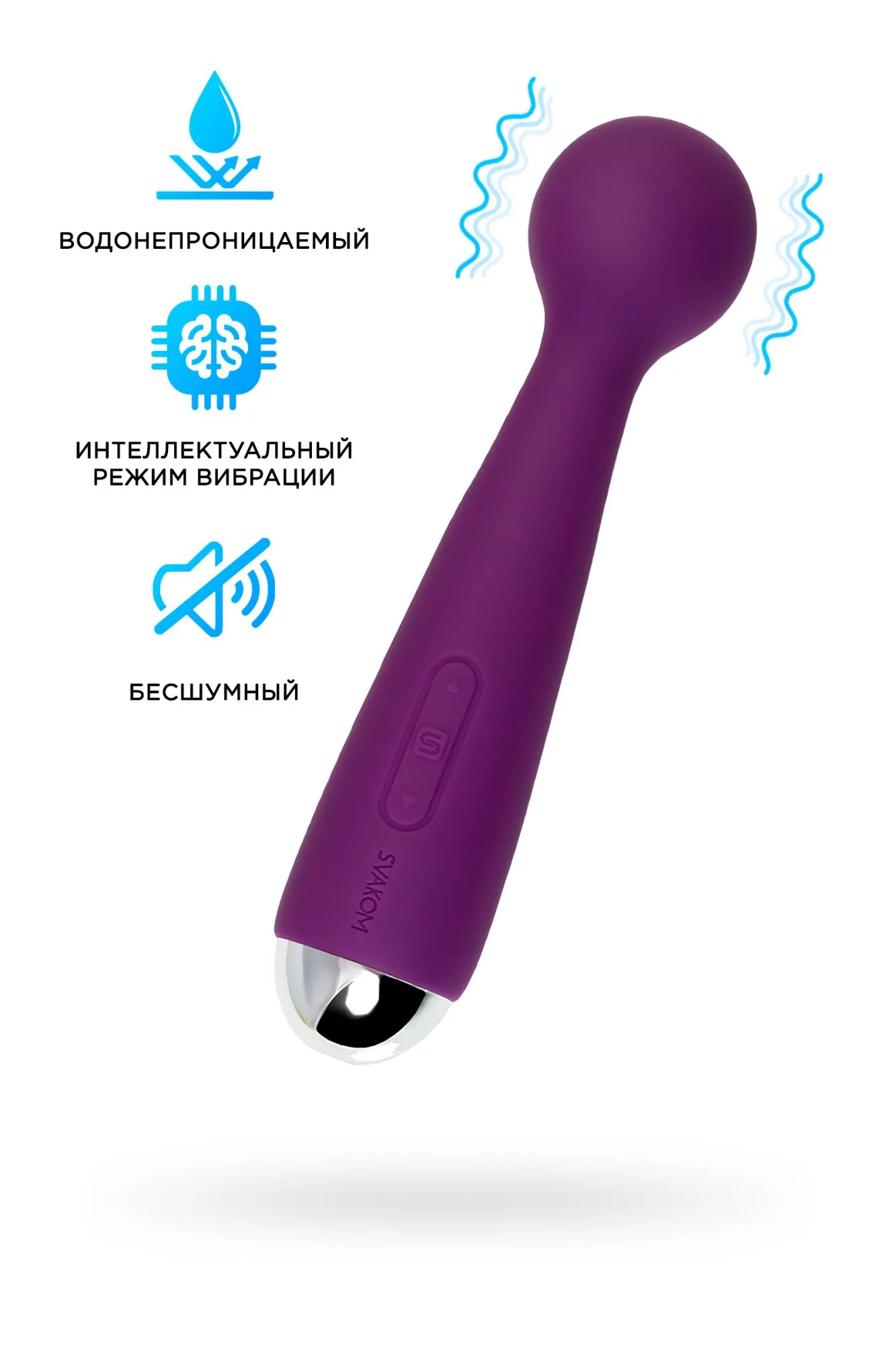 мини-вибратор svakom mini emma, силикон, фиолетовый, 16,5 см в Симферополе