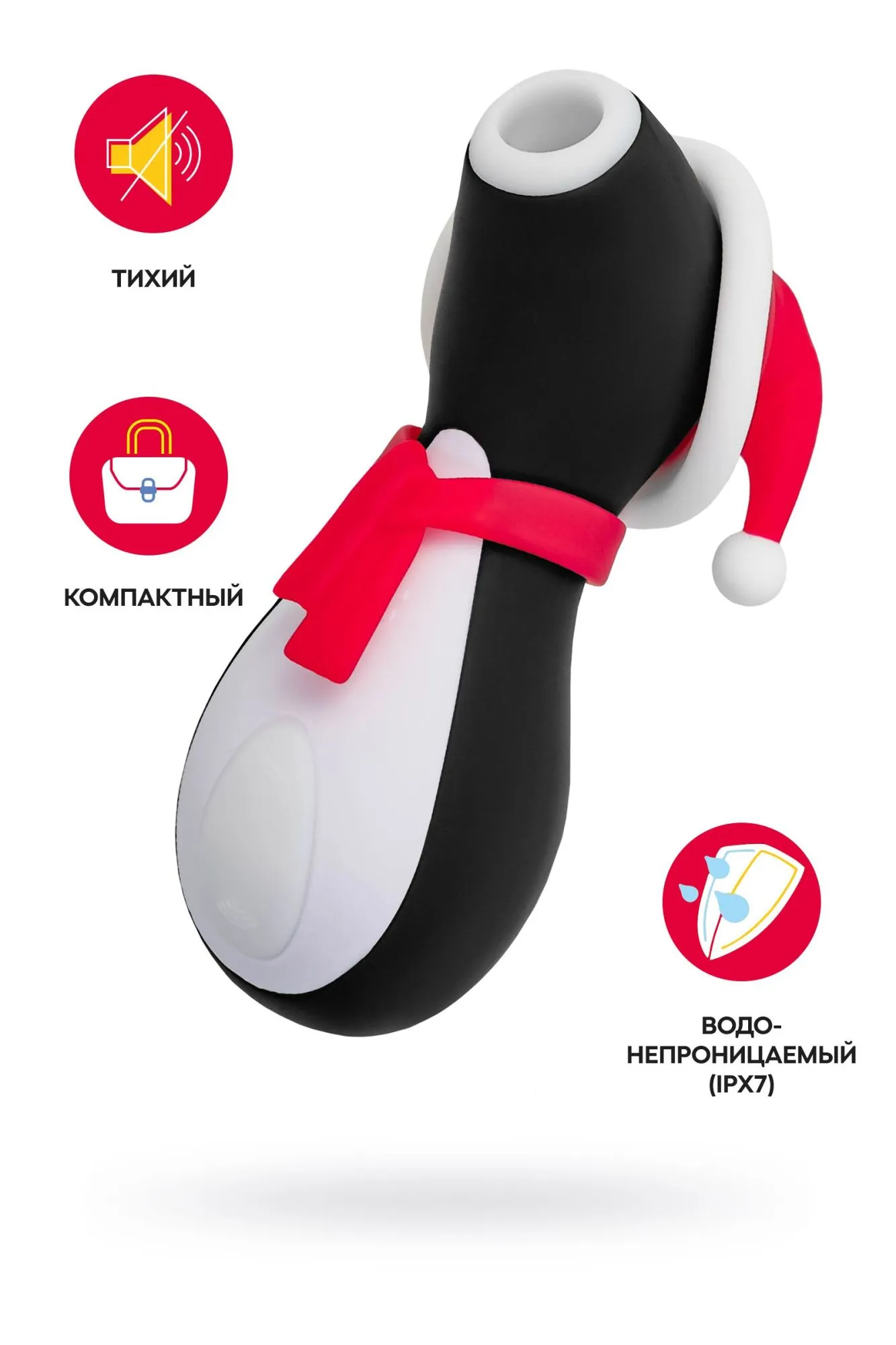 вакуум-волновой бесконтактный стимулятор клитора satisfyer pro penguin holiday edition в Симферополе
