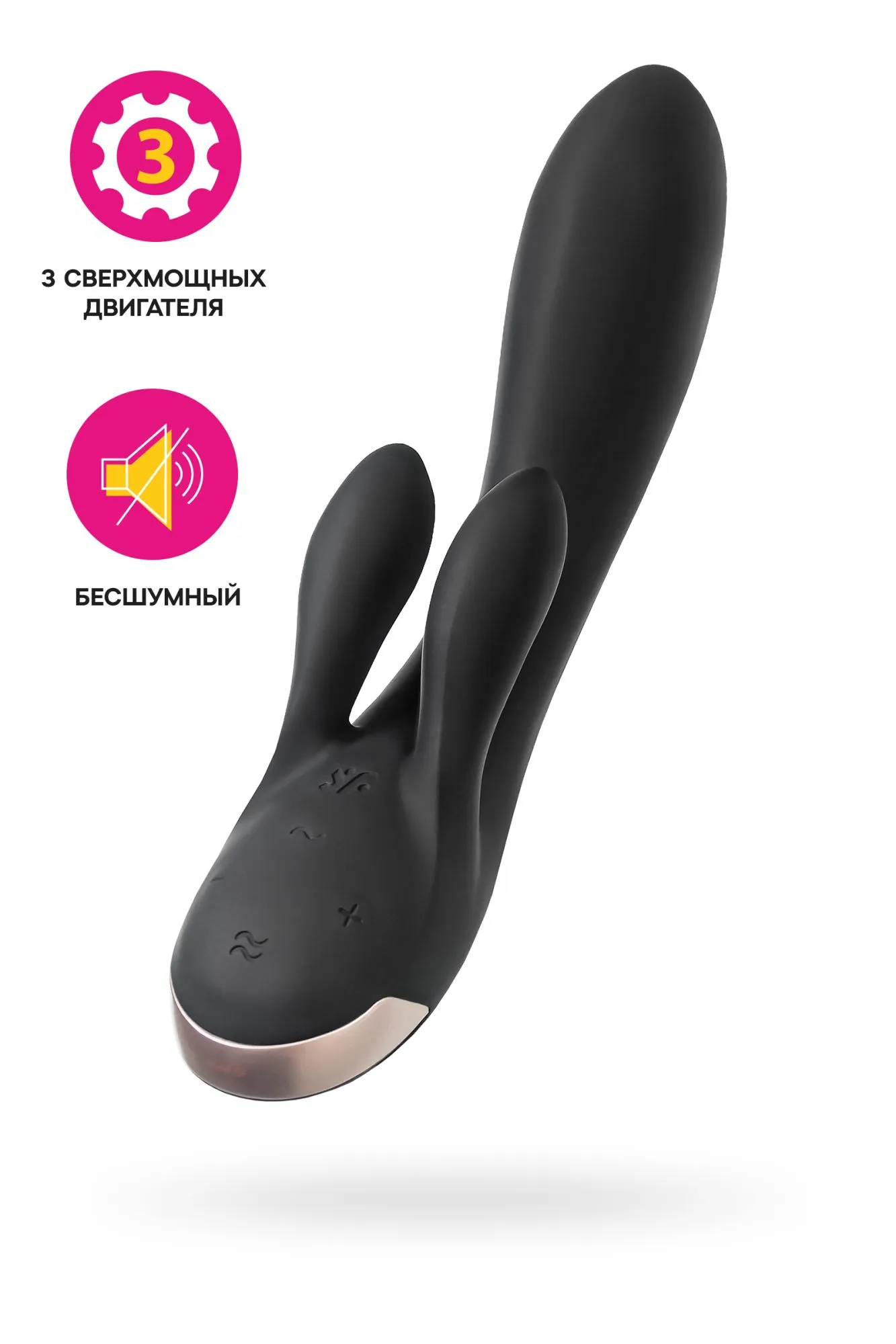 вибромассажер satisfyer double flex connect app, черный, силикон в Симферополе