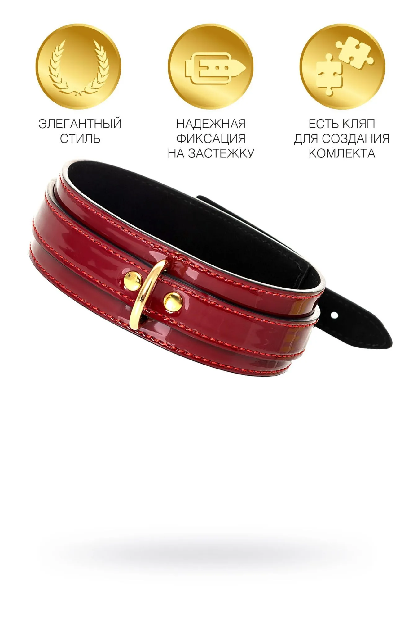 ошейник toyfa theatre, pu кожа, красный, 41 см в Симферополе