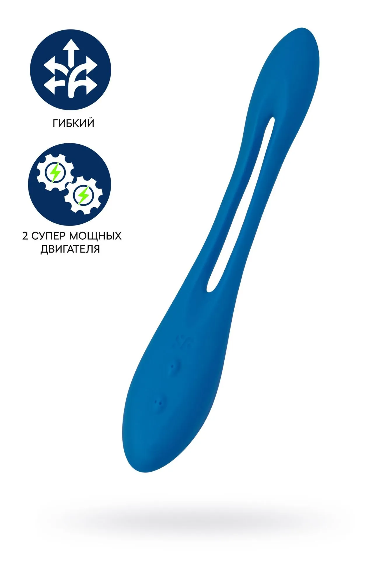 многофункциональный вибратор для пар satisfyer elastic game, синий в Симферополе