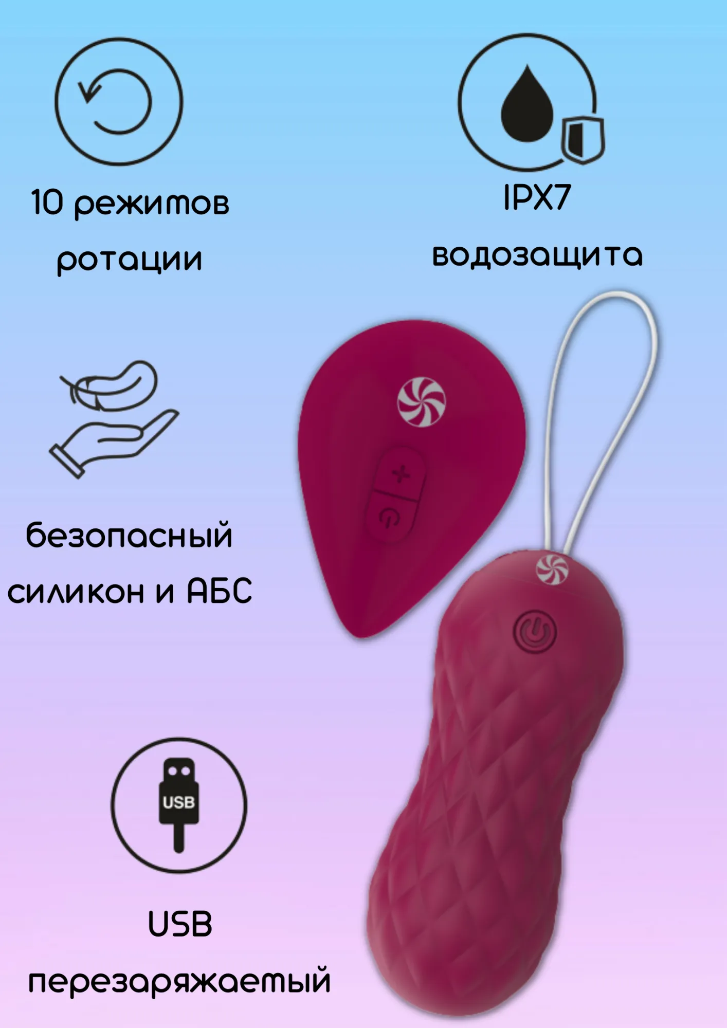 вращающиеся виброшарики на пульте take it easy dea wine red 9021-07lola в Симферополе