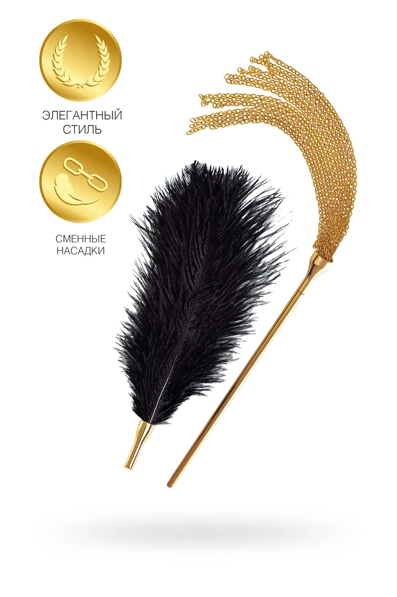 флоггер-щекоталка toyfa theatre, металл, золотой, 44 см в Симферополе