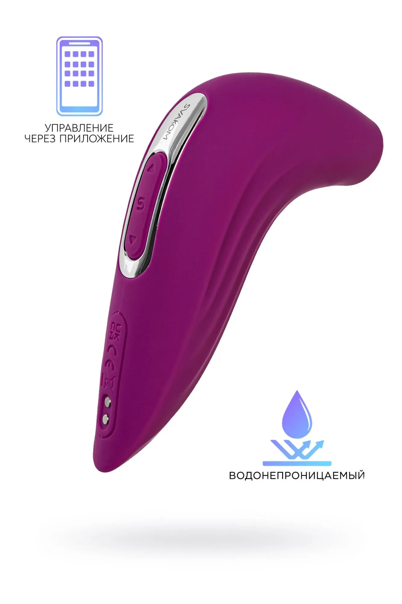 вакуумный стимулятор клитора svakom pulse union, силикон, фиолетовый в Симферополе