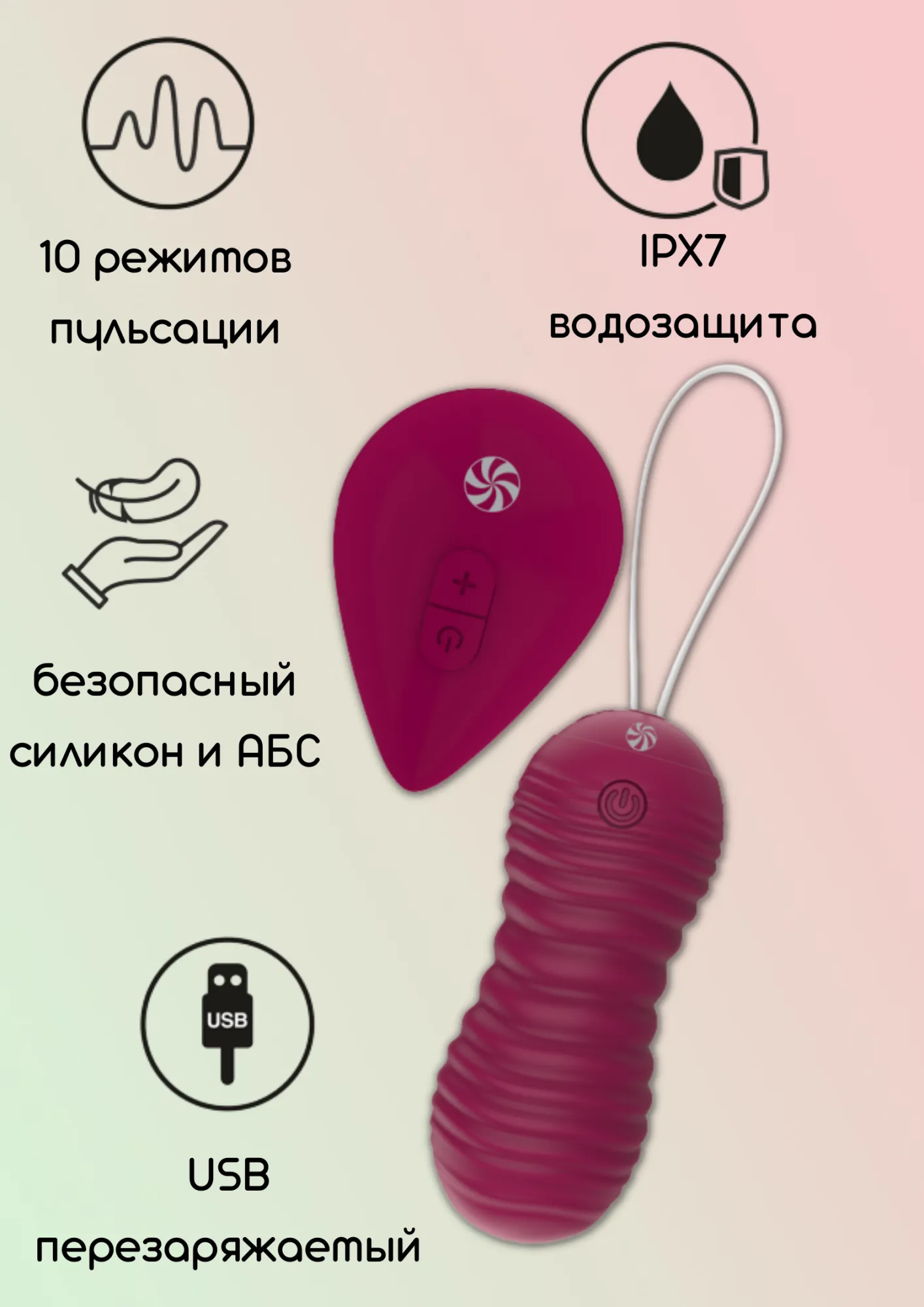 пульсирующие виброшарики на пульте take it easy era wine red 9021-09lola в Симферополе