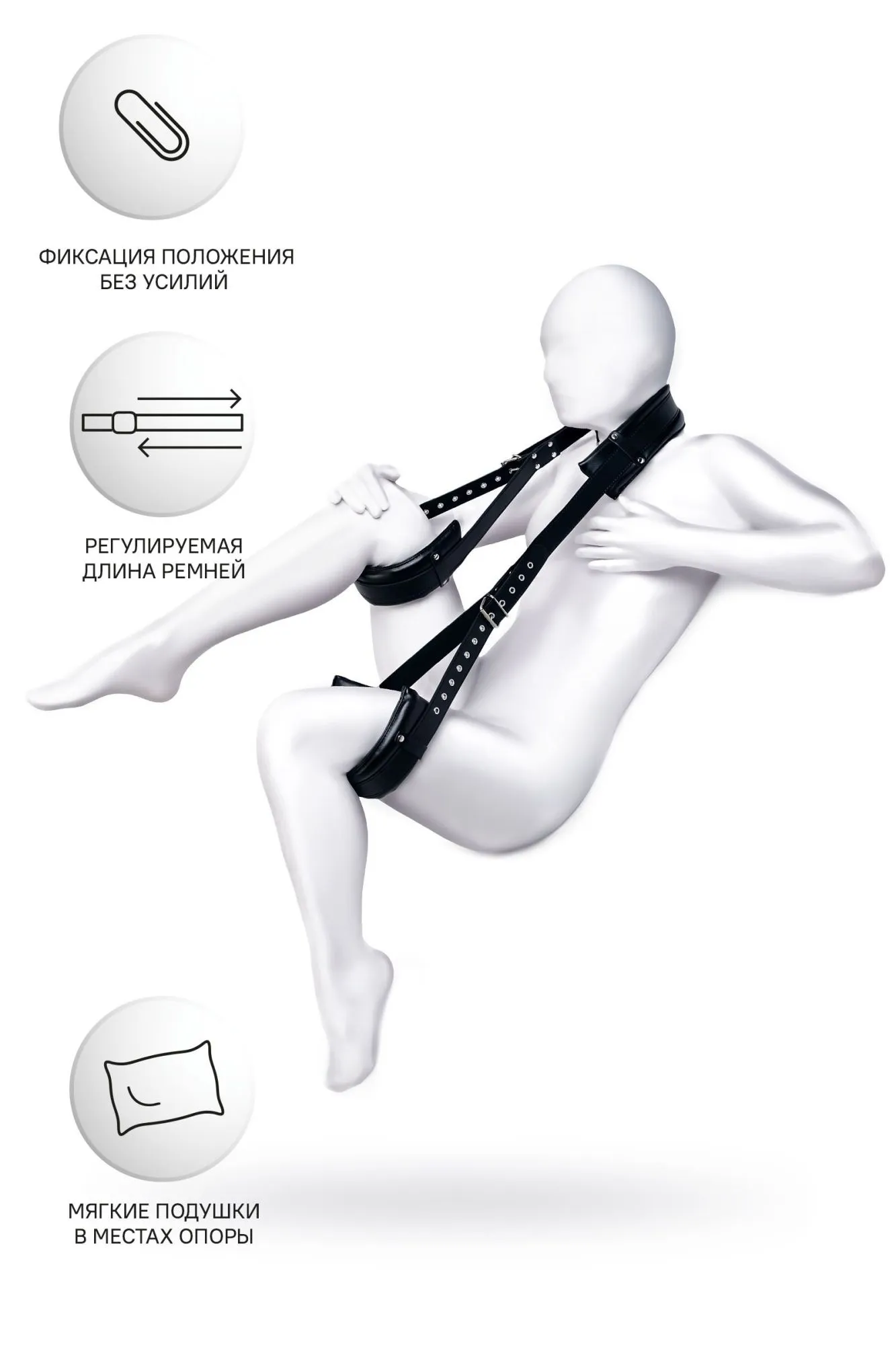 стропа фиксирующая anonymo, pu кожа, черная, 145 см в Симферополе